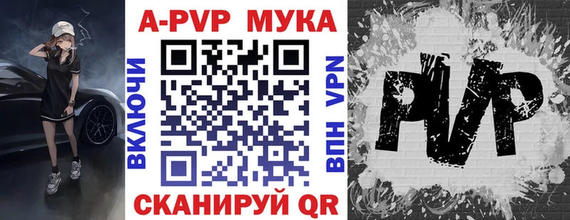 omg зеркало  купить наркотик  Змеиногорск  Alpha PVP СК 