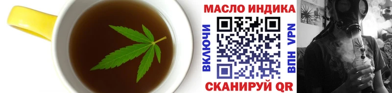 Печенье с ТГК марихуана  Змеиногорск 