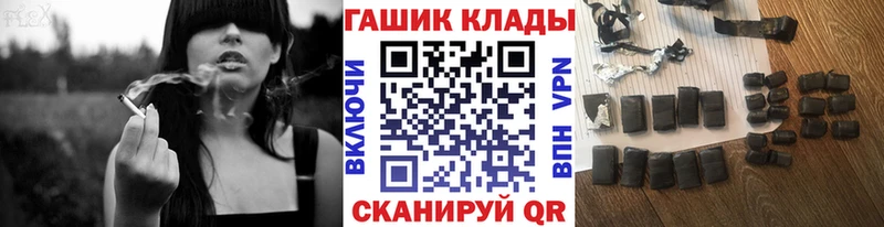 ГАШ hashish  Змеиногорск 