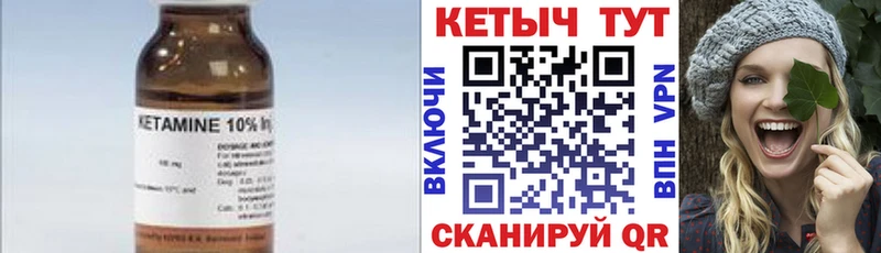 где купить наркоту  Змеиногорск  площадка формула  КЕТАМИН ketamine 