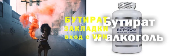 твердый Балахна