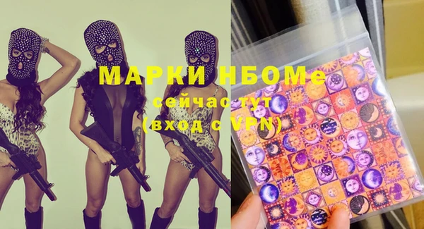 гашик Балабаново