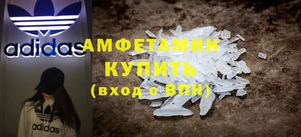 метамфетамин Протвино