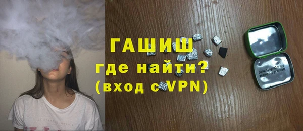 гашик Балабаново