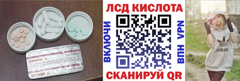 MEGA сайт  Змеиногорск  ЛСД экстази ecstasy  цена  
