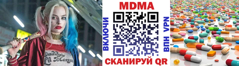 даркнет сайт  Змеиногорск  blacksprut как войти  MDMA VHQ 