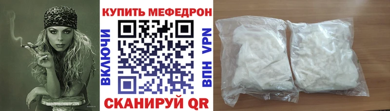 Меф 4 MMC Змеиногорск