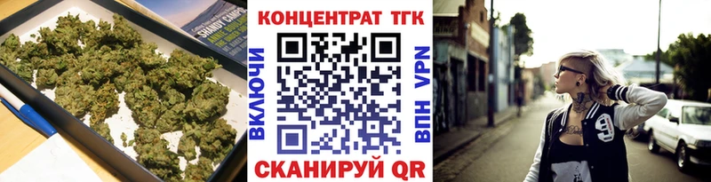 kraken ONION  магазин продажи наркотиков  Змеиногорск  ТГК THC oil 